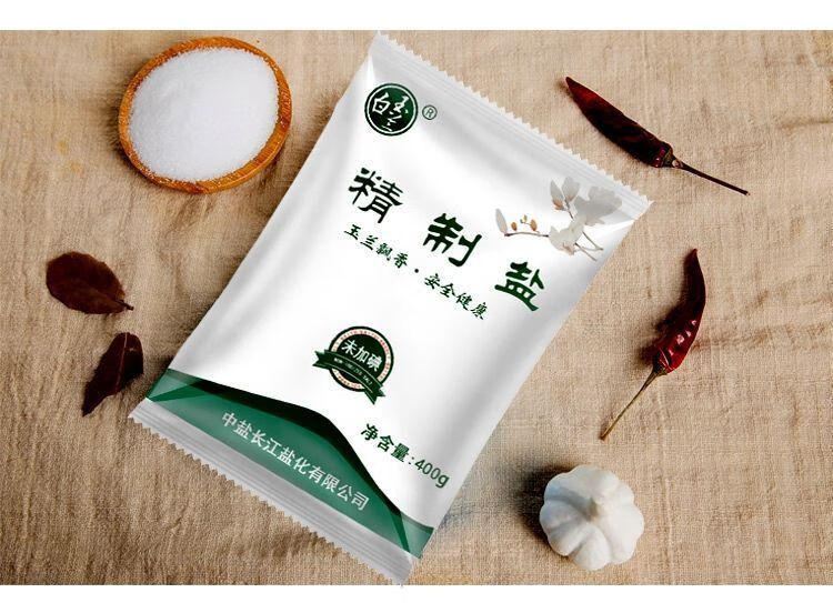京喜好货中盐白玉兰无碘食用盐400克无碘盐细盐井矿盐矿盐精纯盐精制