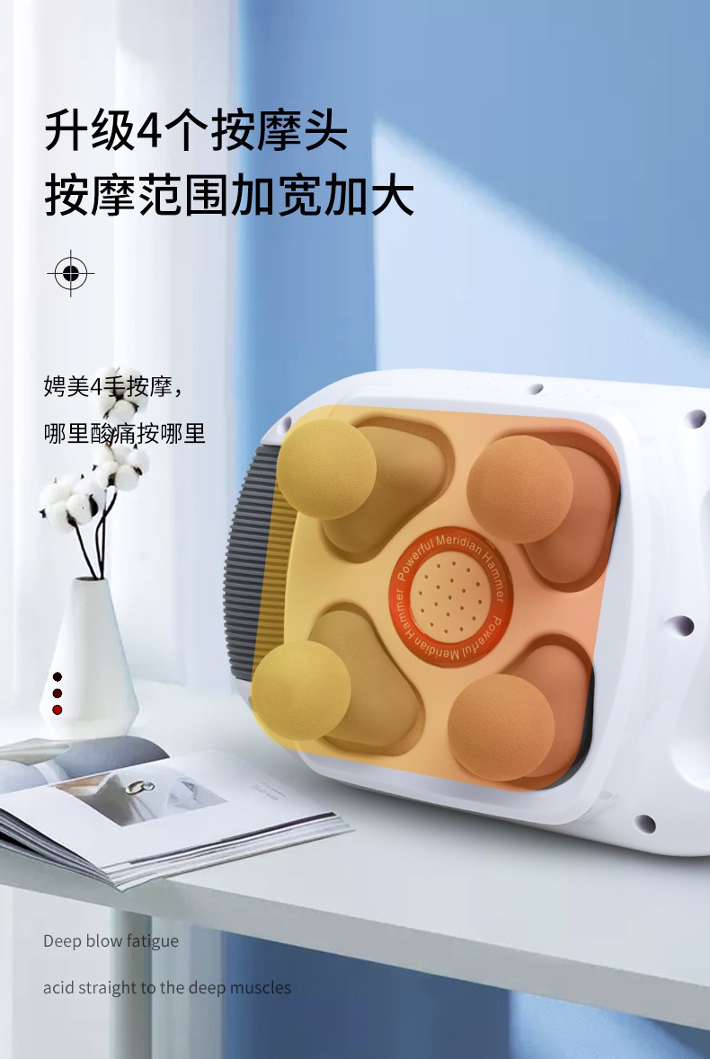 大力士全自动敲打锤电动按摩器家用多功能全身振动仪四头按摩棒 灰色