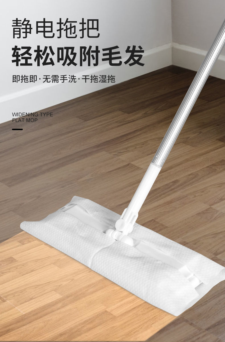 静电除尘纸拖把一次性加厚免洗拖布擦地的家用拖地地板抗菌湿纸巾5包
