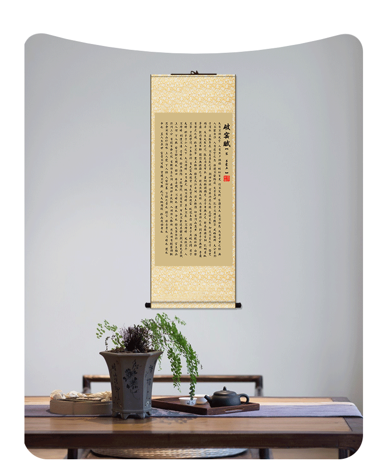 寒窑赋挂画时运赋书法字画丝绸卷轴酒色赋竖版捡漏装饰画原文国画送女