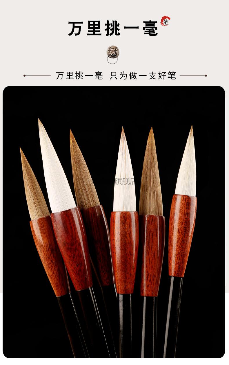 江西文港毛笔江西文港毛笔精品狼毫提斗毛笔狼羊兼毫书法毛笔字大楷