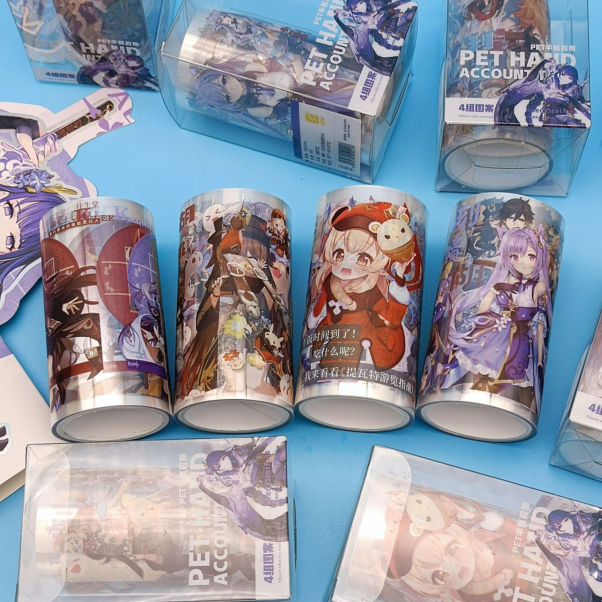 原神周边pet手账胶带动漫游戏人物雷电将军迪卢克胡桃刻晴可莉甘原神