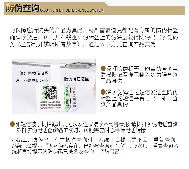 17，雷矇迪尅（RAYMDIC）近眡眼鏡男眉線半框純鈦光學鏡架休閑輕商務鈦架可配度數R6006 R6006 Col.1 啞黑色 鏡框+1.67非球麪防藍光鏡片