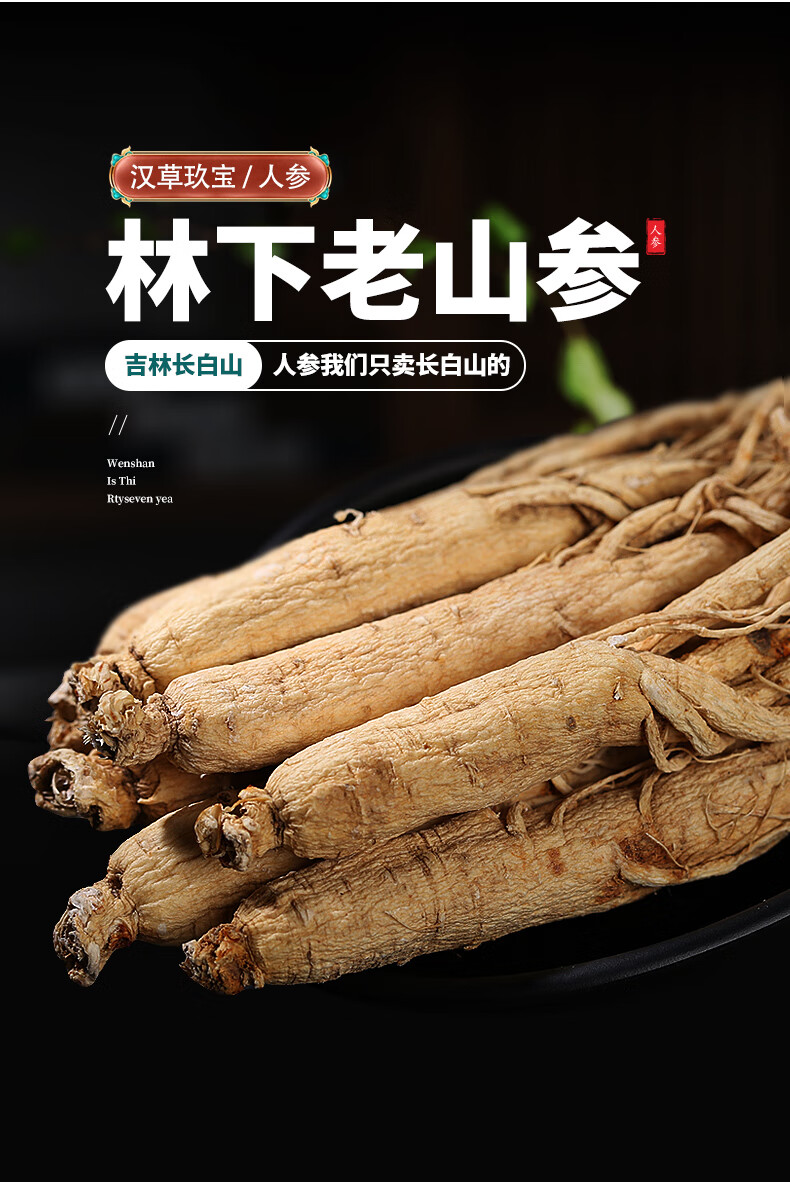 更多参数>>净含量:0-200g包装形式:袋装类别:蕨麻干商品产地:其他商品