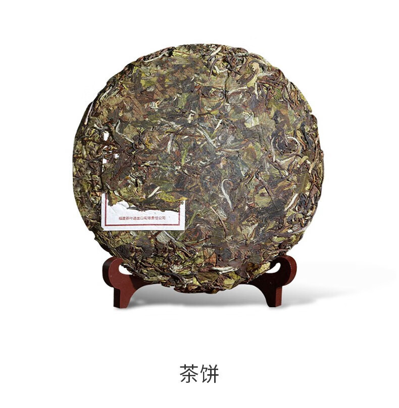 【新品上架】中茶蝴蝶牌福鼎白茶饼2021年老树白茶5901中粮茶叶 整件