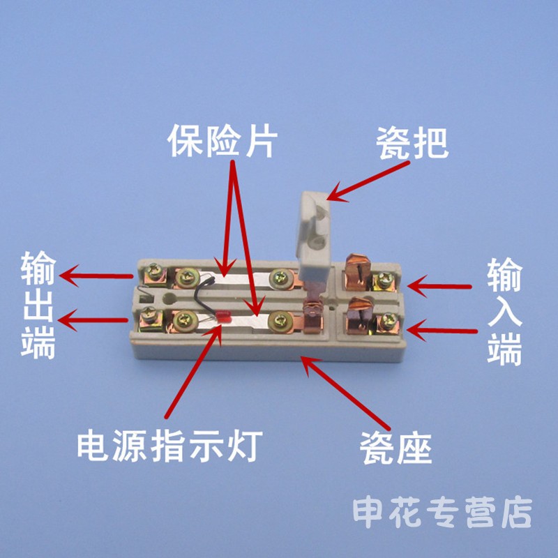 闸刀保险片hk1hk2家用新式老式两相63a32a刀闸开关熔断保险丝南啵丸