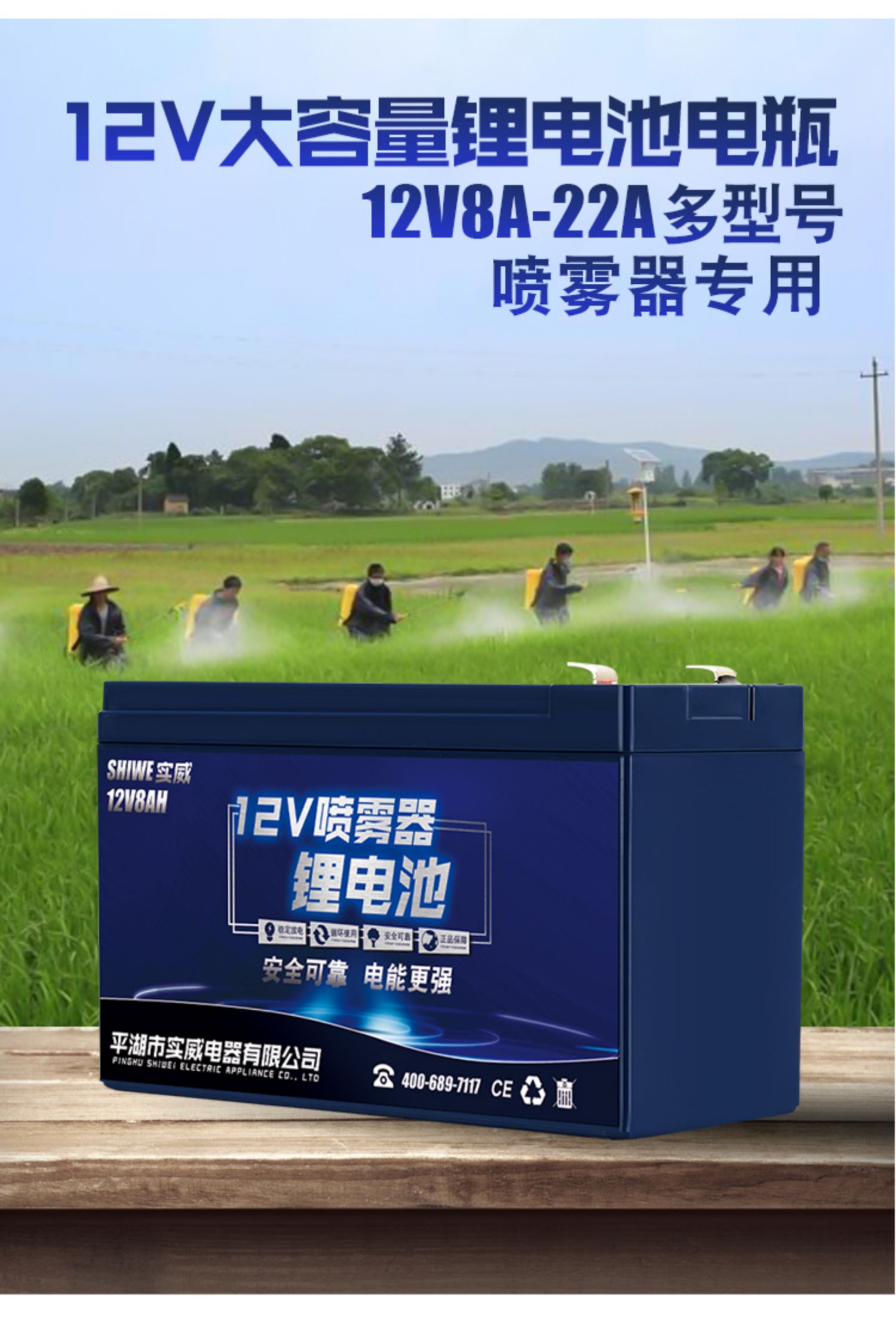 適用於電動噴霧器鋰電池12v電瓶揹負式打藥機配件專用農用大容量電池