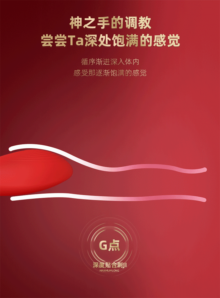 京谷云震动棒小黄鸡秒潮振动吮吸按摩女用品插入私处 蒂娜mini波尔多