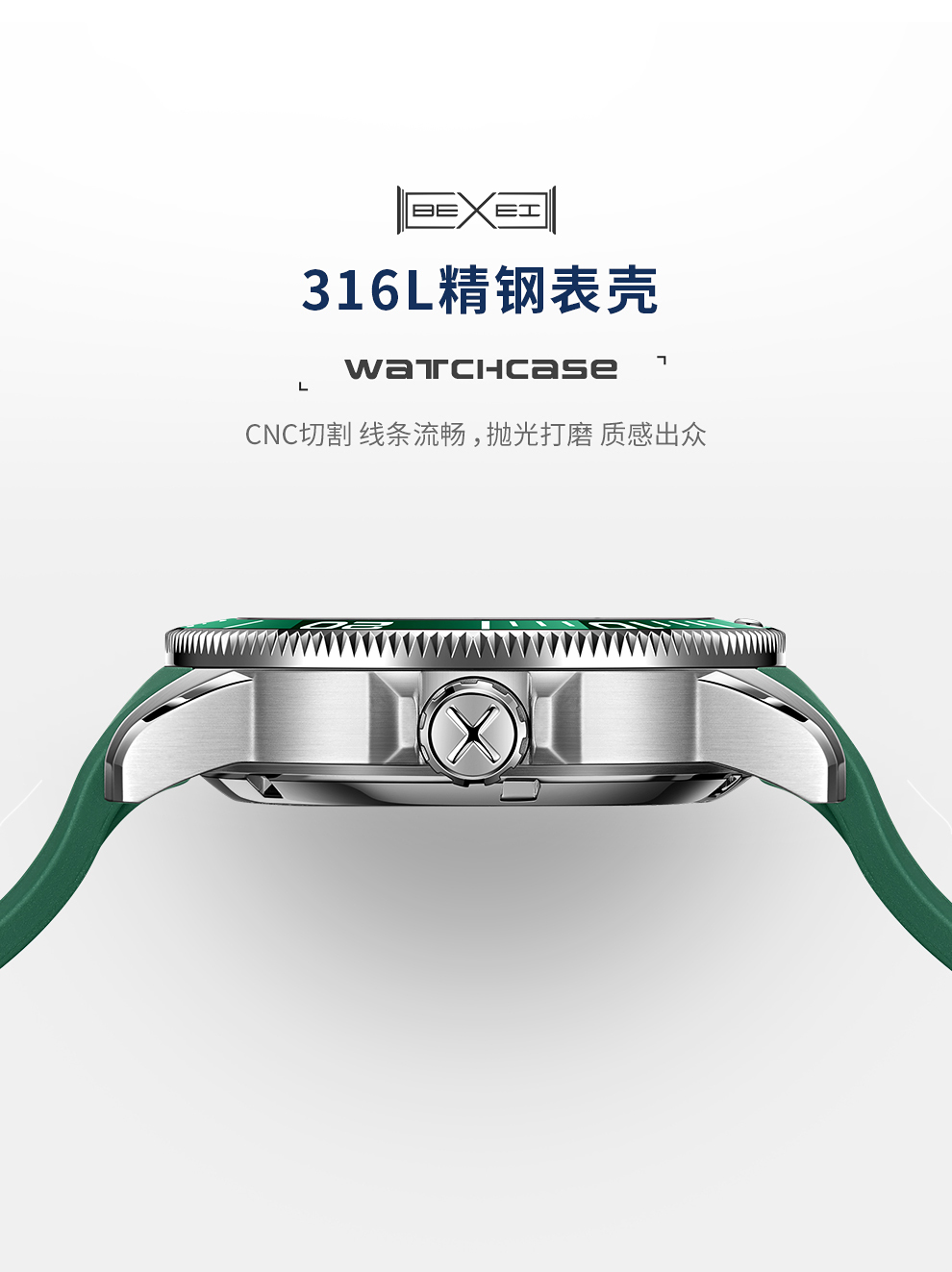 bexei 彼赛水神系列手表男士机械表绿水鬼运动潜水表潮流夜光男表时尚
