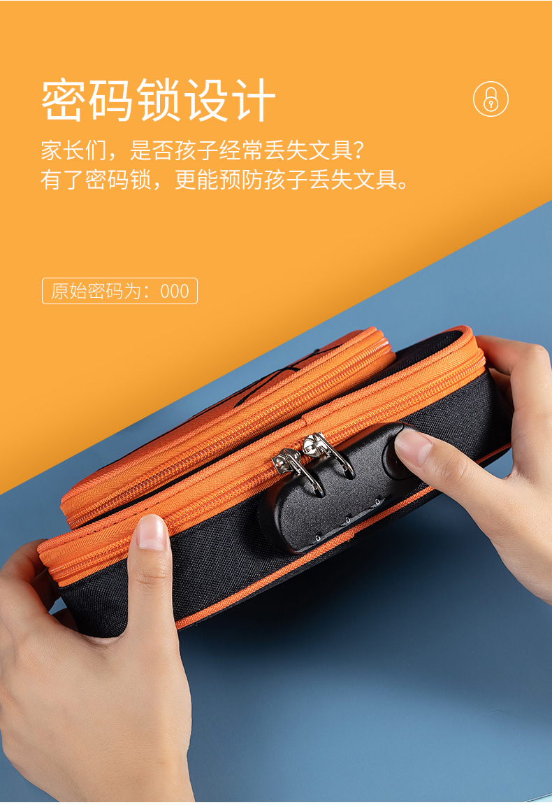 多功能帆布密码锁文具盒高颜值新款流行ins日系笔盒男孩文具袋泰裕