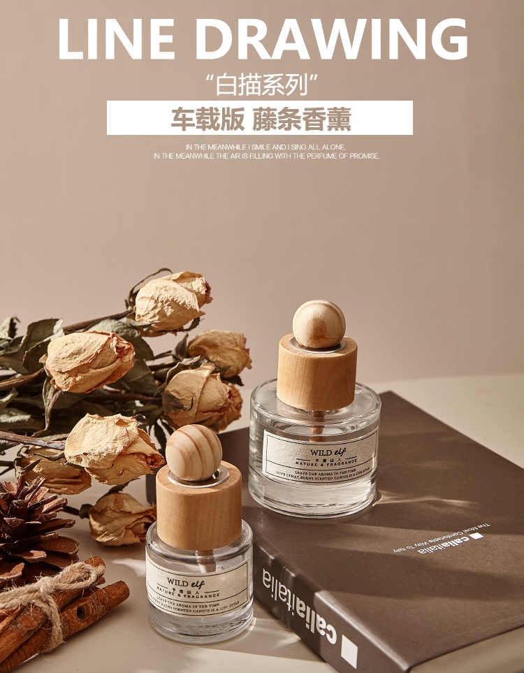 车载无火香薰车载香薰汽车香薰车香氛内藤条香熏持久香薰精油摆件礼物
