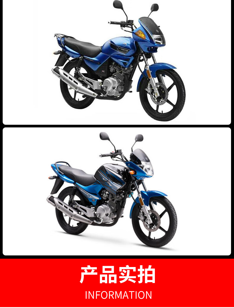 适用建设摩托车配件雅马哈天剑125jym125天戟ybr125套链牙盘链条定制