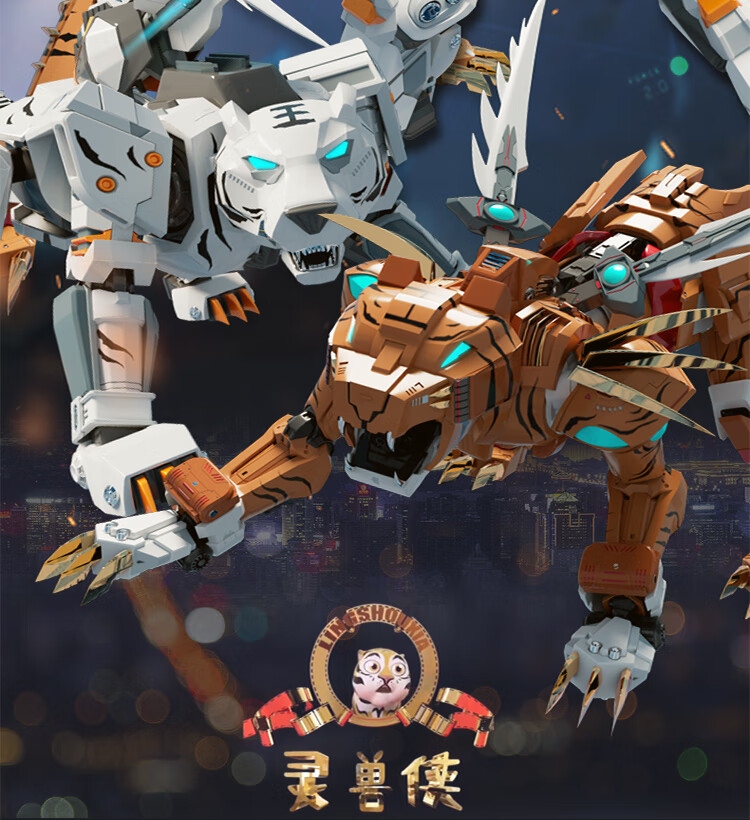 儿童小孩玩具动物变形机器人变形部落灵兽侠白虎黑豹动物金刚男孩模型