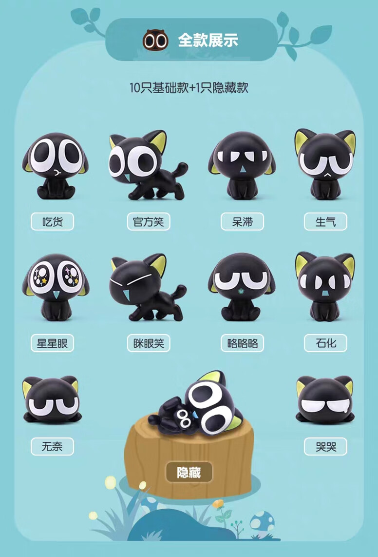 罗小黑手办战记盲盒表情包系列文具笔公仔手办网红2021新款学生奖励sn