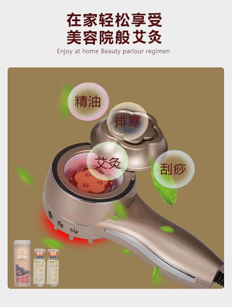 无烟掌灸仪随身灸家用便携式艾灸盒艾灸刷宫寒调理熏蒸仪中华神灸1代