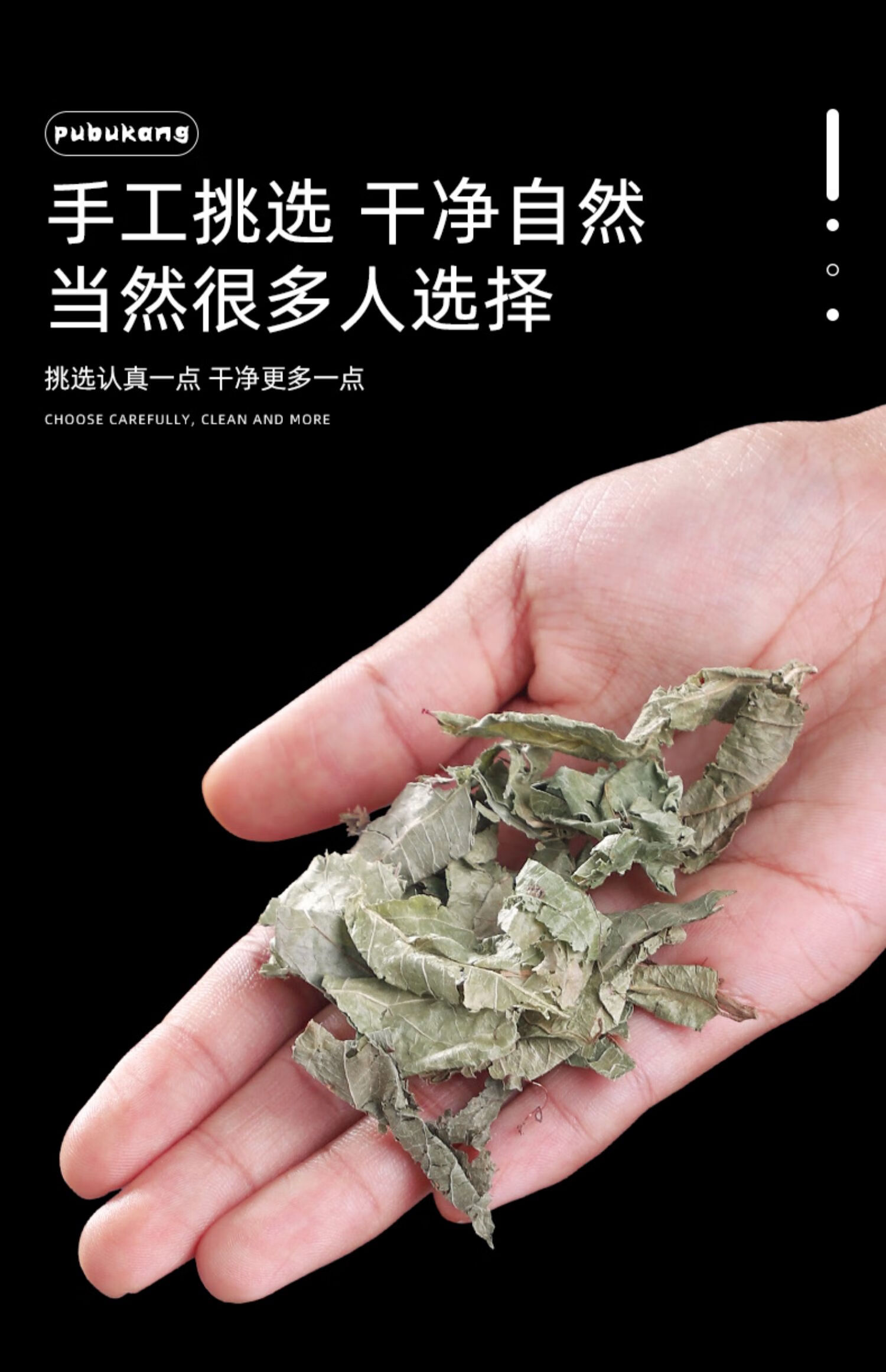 同仁堂火炭母中药材店铺散装泡水喝中草药非野生特级火炭母五指毛桃