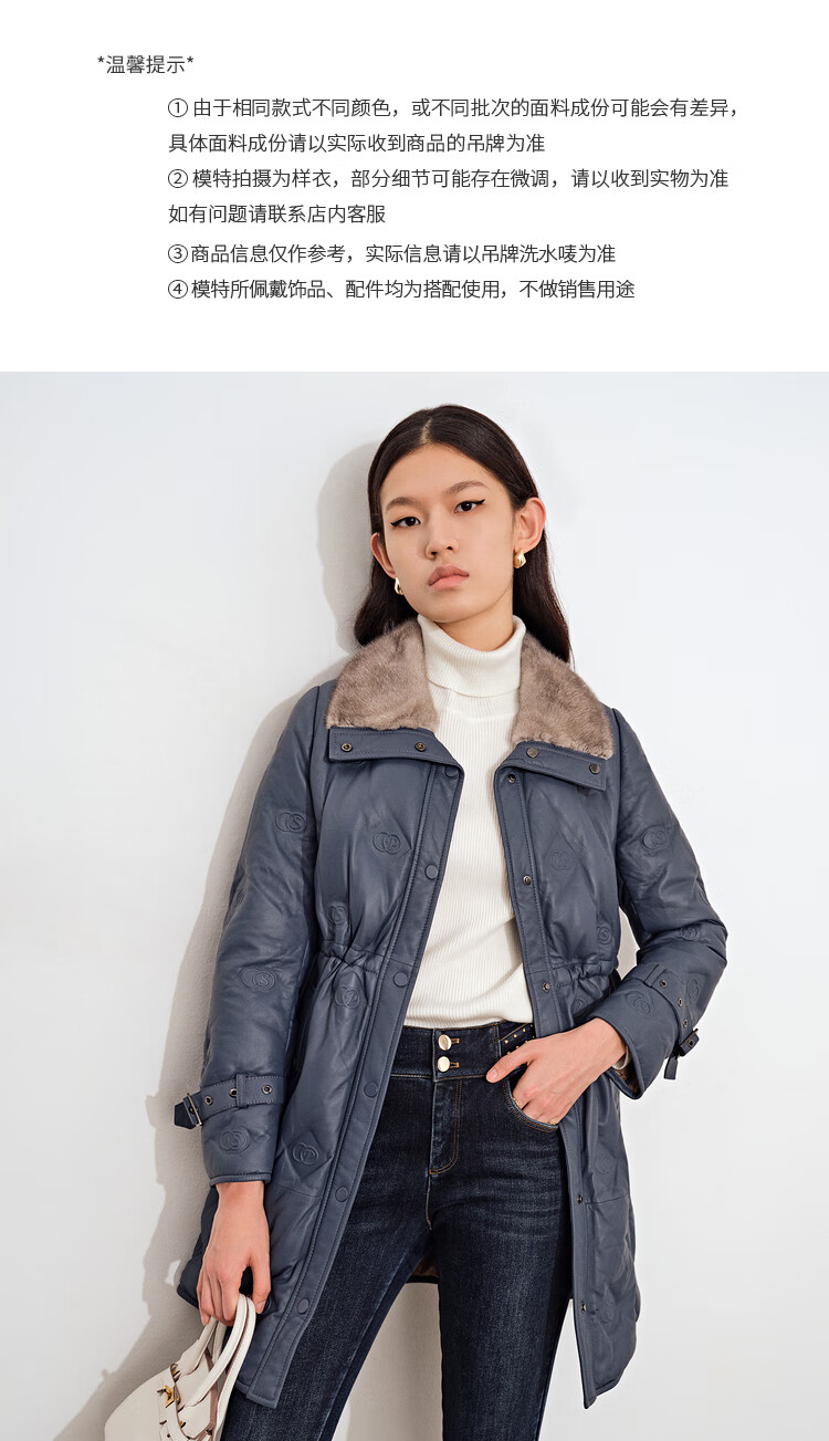 psalter诗篇女装2021冬季新款水貂毛领抽绳中长款皮羽绒服天蓝36