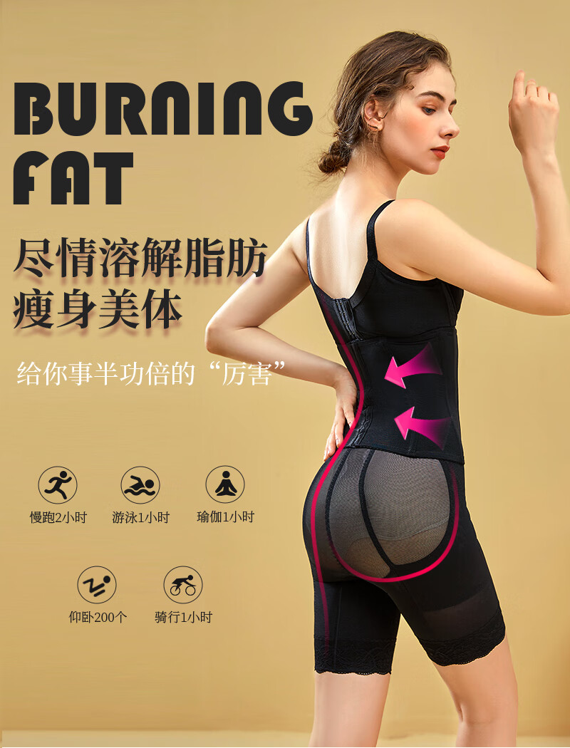 霜魄【官方自营优选】nobeemas璐比玛斯身材管理器女官网塑身内衣塑形