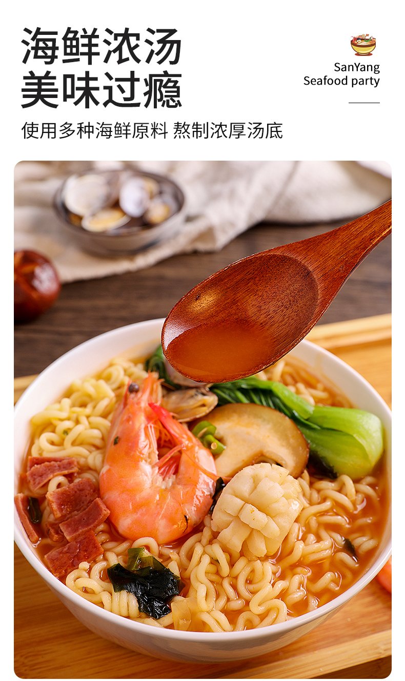 韩国进口三养海鲜派对海鲜面汤面拉面香辣味方便面泡面三养海鲜面5袋