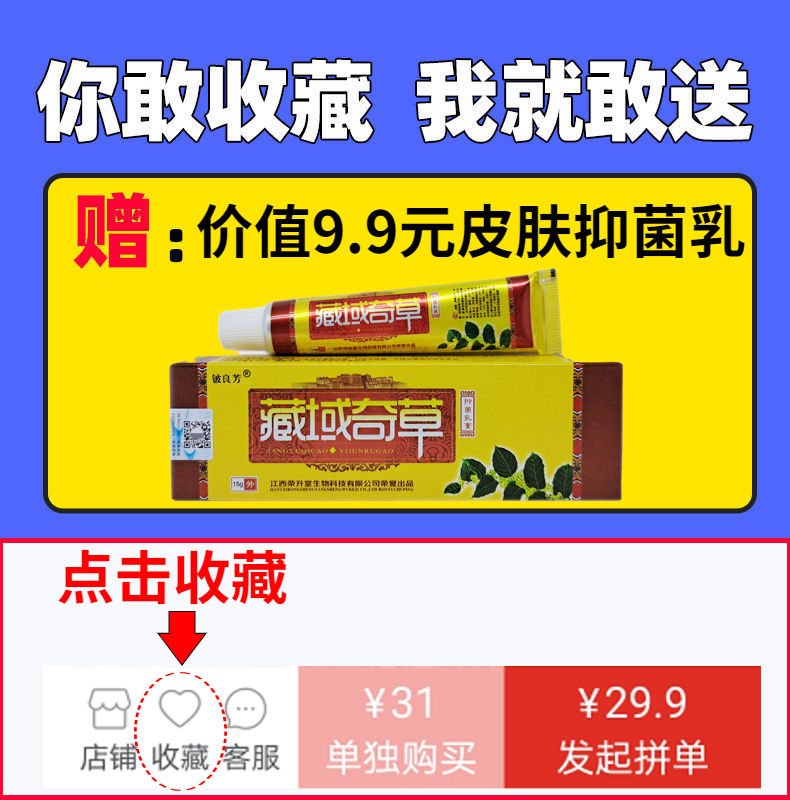 去油去屑止癢5瓶週期裝嚴重毛囊焱頭ii癬脫髮推薦收藏送毛囊焱膏一支