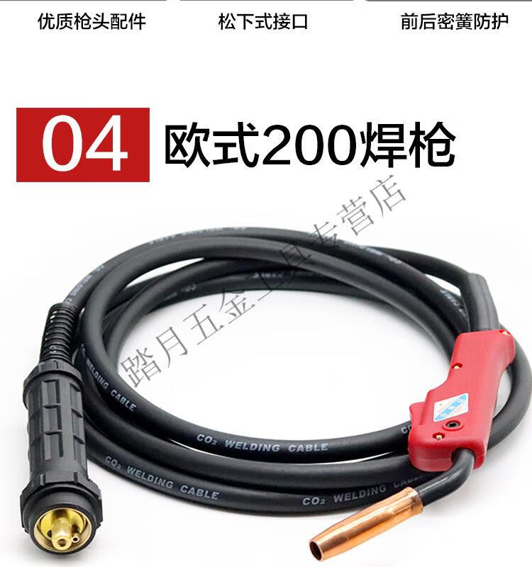 气保焊枪松下二保焊机焊枪工业级加粗二保焊枪气保焊机送丝机配件定制