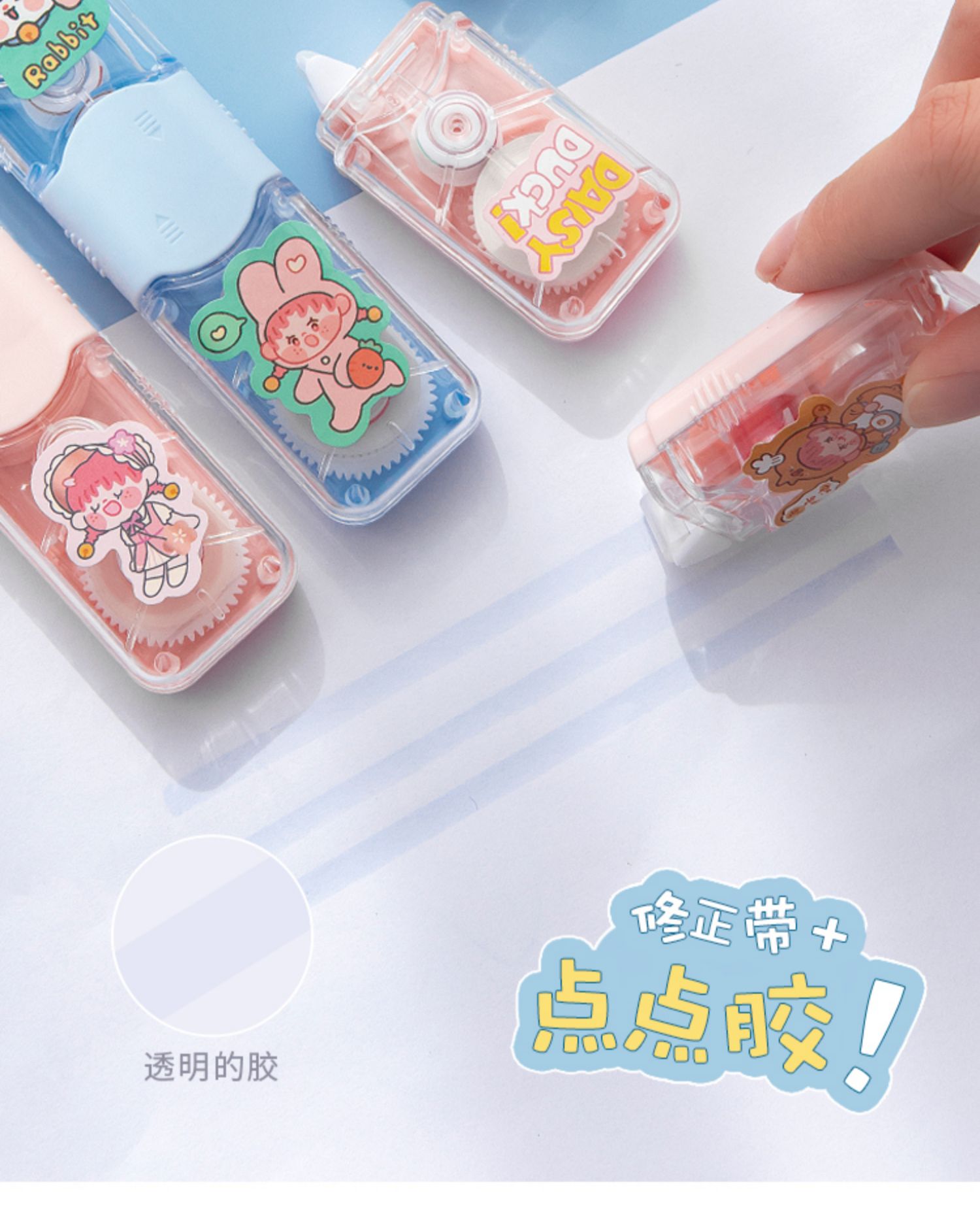 启画堂点点胶可爱少女心修正带式透明双面胶学生手工手账贴纸粘粘两面