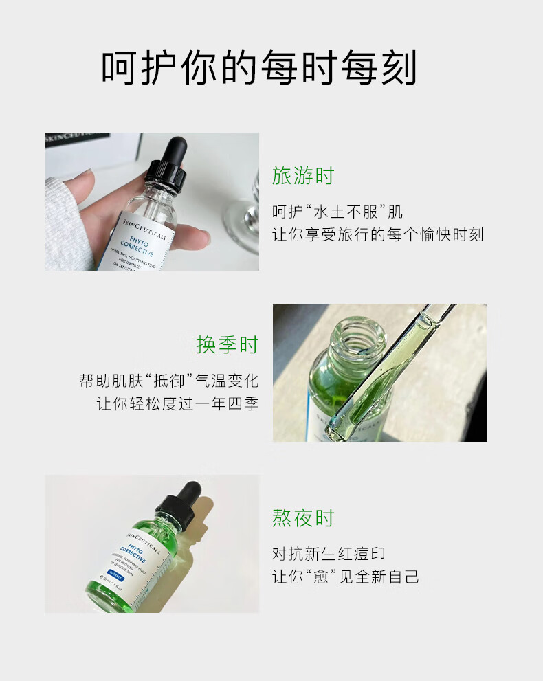 修丽可（SkinCeuticals）【三八节抢先购】AGE玻色因面霜色修面部精华套装送女友送妈妈 【新版】Age面霜48ml