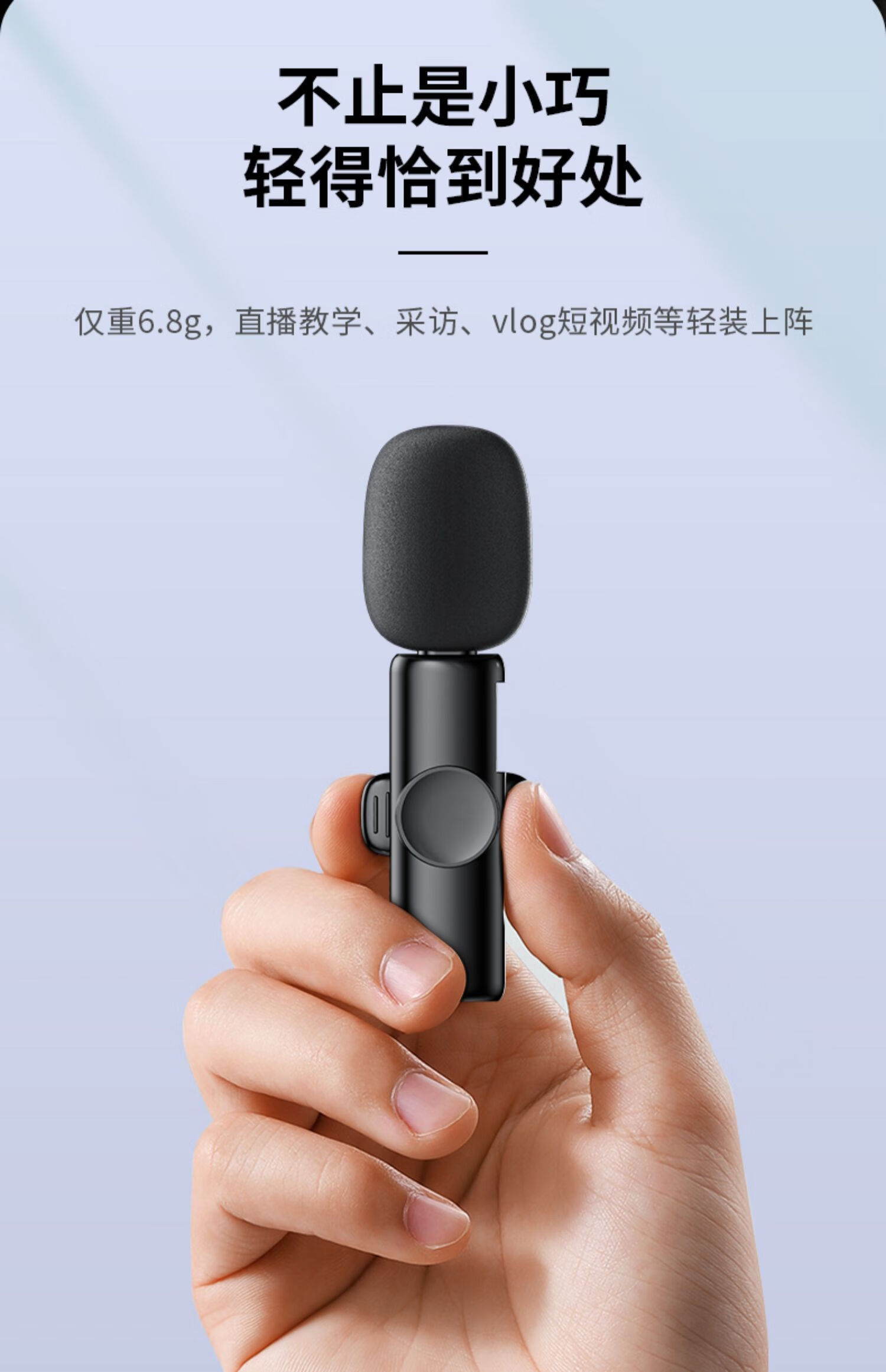 mdng 无线领夹麦克风夹领式收音麦器直播手机抖音录音专用设备蓝牙