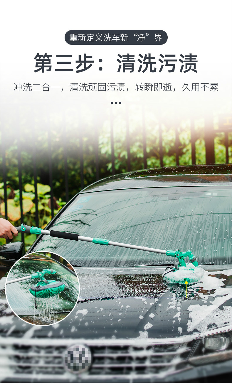 喷水的洗车刷子软毛汽车洗车伸缩式拖把不伤车神器清洗工具洗车高压水