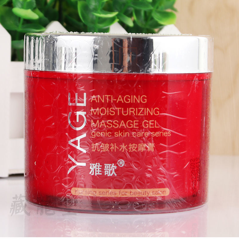 雅歌化妆品雅歌莹肌保湿滋养霜250g柔肤补水保湿滋养护肤美容院装齐独