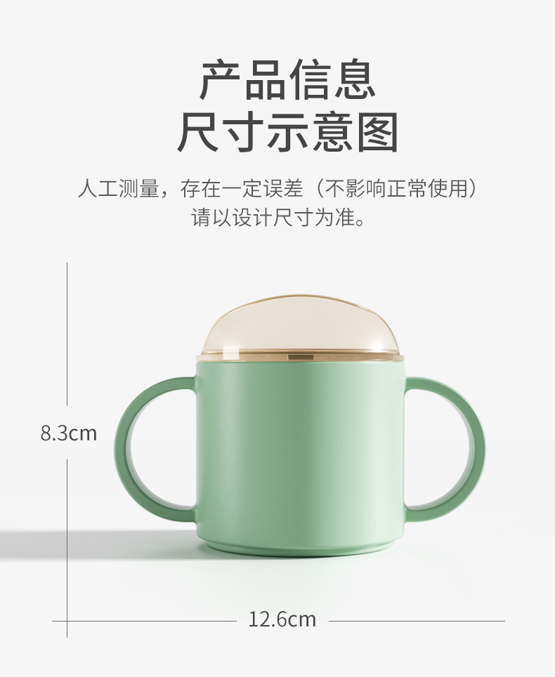 嘬口杯宝宝嘬口杯儿童水杯家用学饮杯敞口喝水杯直饮1岁广口斜口杯值