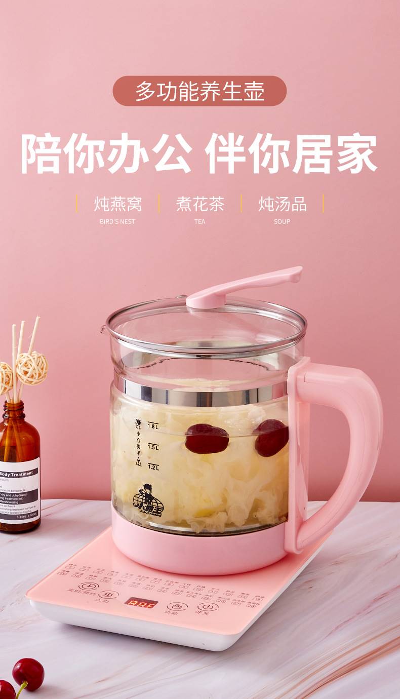 小霸王养生壶家用多功能煎药膳电热烧水壶全自动玻璃花茶壶煮茶器万利