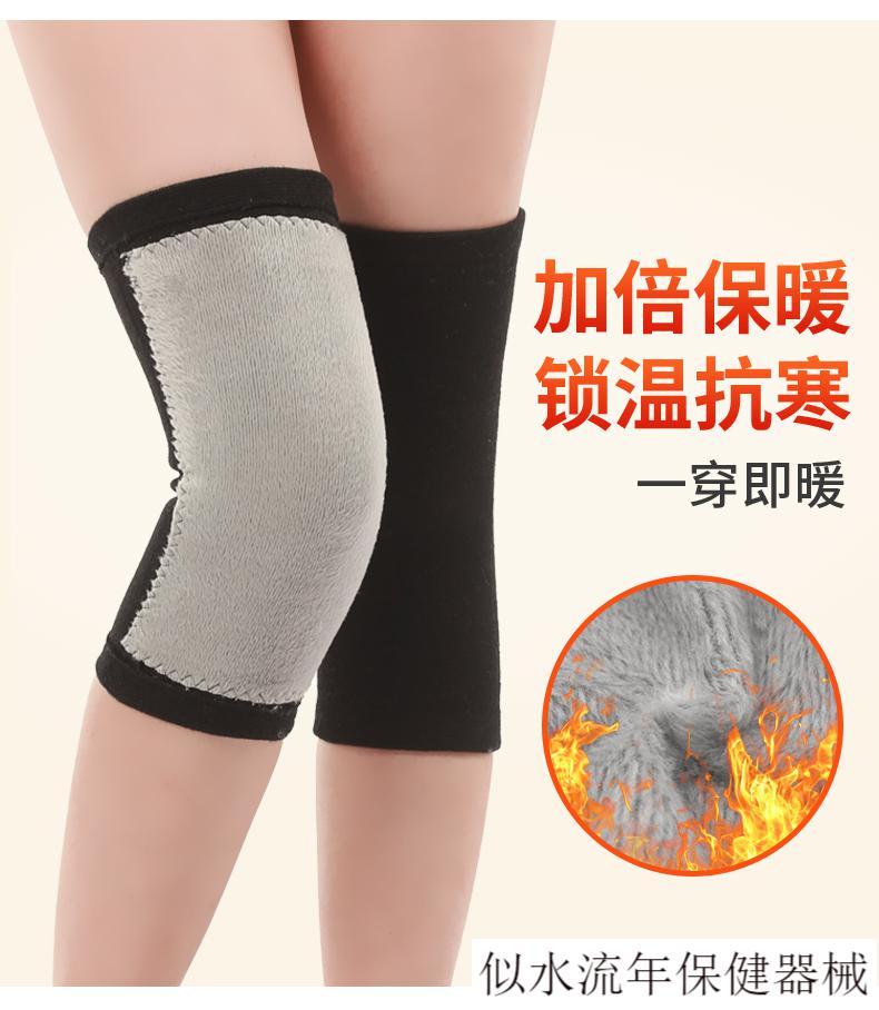 jd健康护膝保暖老寒腿男女士膝盖关节护套老人专用舒服冬季加绒防寒