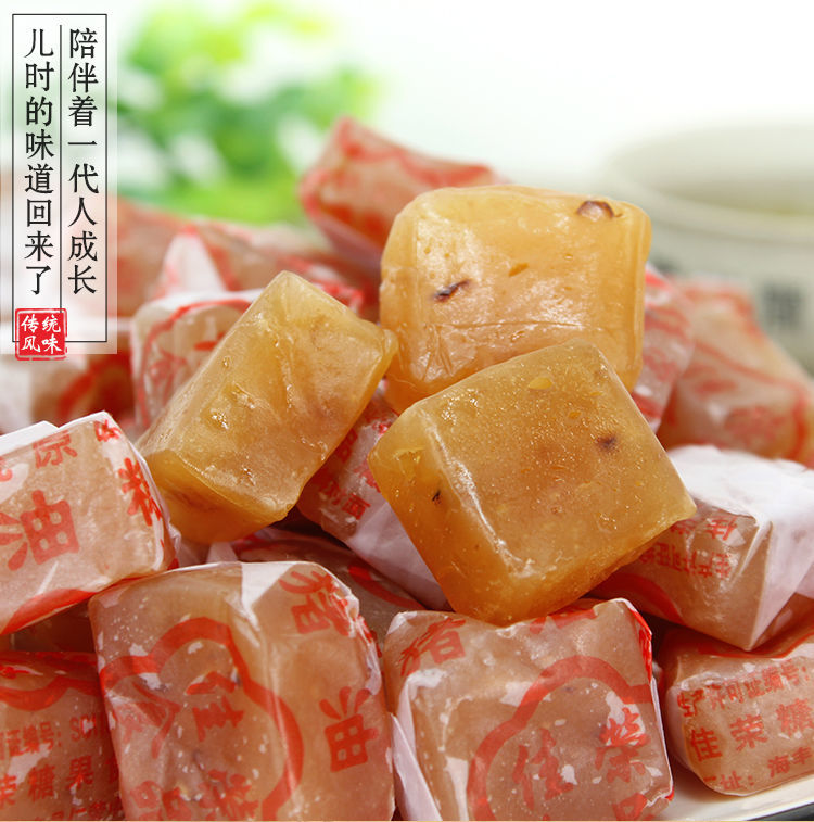 潮汕海丰特产猪油糖学生宿舍休闲零食小吃软糖果8090后怀旧零食家乡