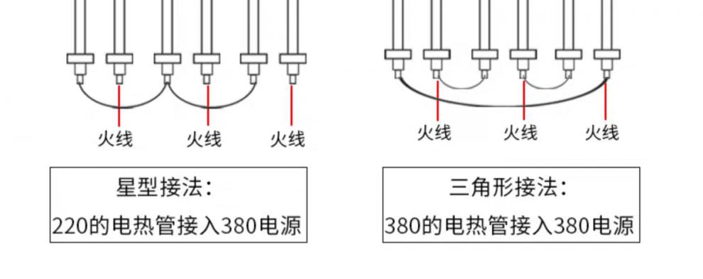 二根电热管380v接线图图片