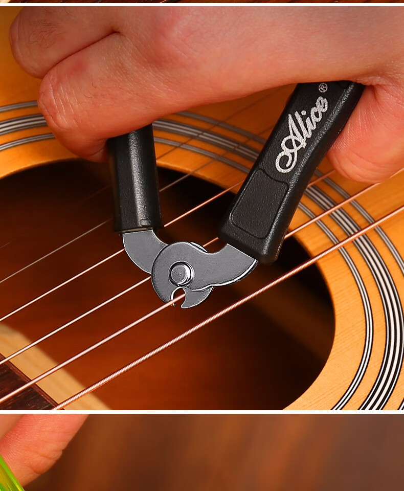 吉他上弦器 吉他卷弦器 民谣吉他拔钉剪弦钳剪弦器换弦工具 换弦工具