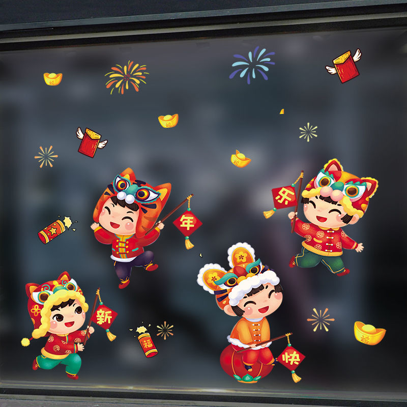 2022新年装饰虎年福字门贴玻璃窗花贴纸春节元旦静电贴画布置用品静电