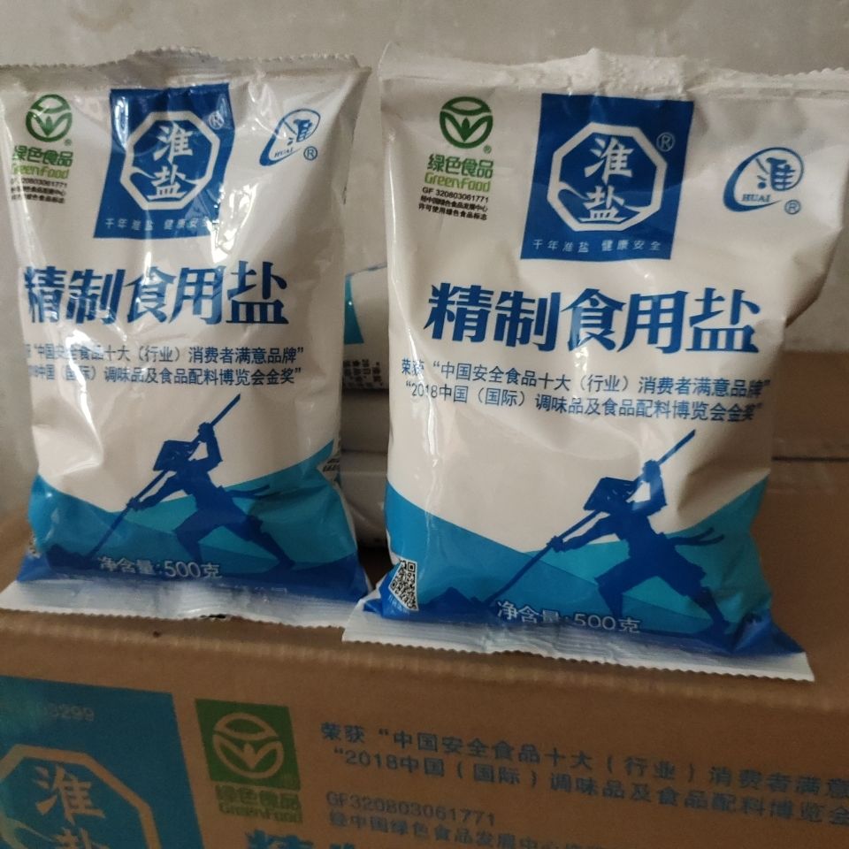 精制食用盐 细盐 箱装整箱500g*40袋20kg 加碘盐 江苏牌【11月20日发