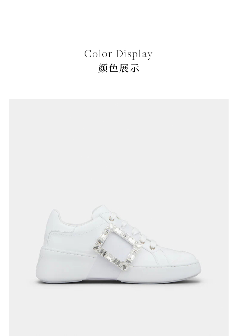 roger vivier/rv女鞋viv skate系列钻扣牛皮厚底鞋经典时尚休闲运动鞋