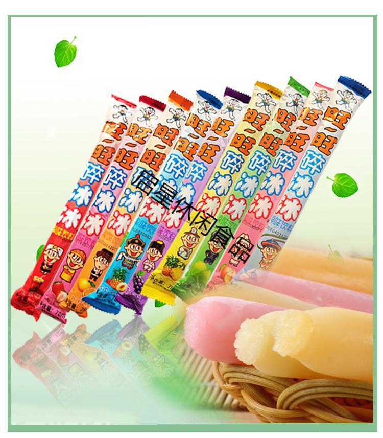 可乐味碎碎冰旺仔棒棒冰脆冰30/80支 【78ml装 新】桃子味30支【图片