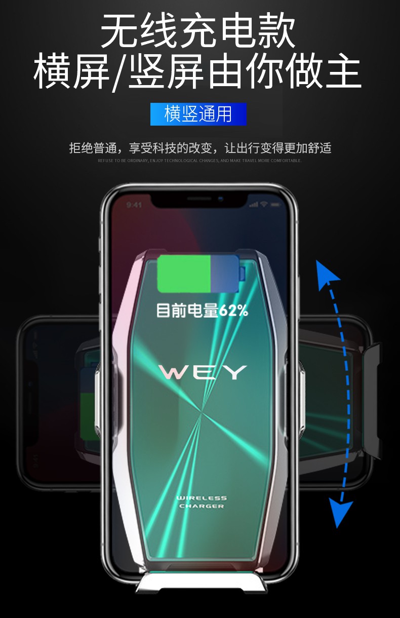 长城wey魏派vv7手机车载支架vv6vv5专用出风口内饰导航架配件改装1721
