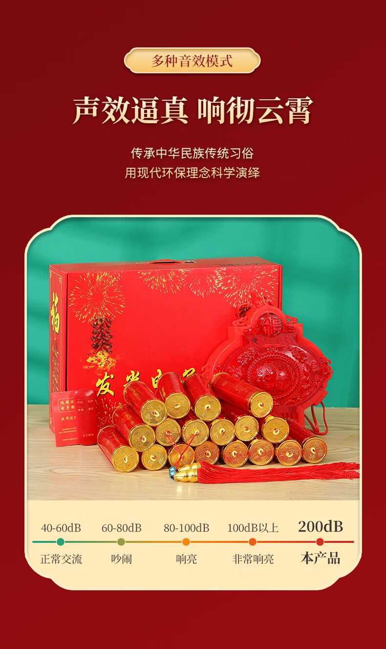 八角型五角星发光电子鞭炮【图片 价格 品牌 报价】-京东