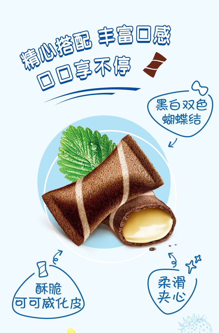 奥利奥oreo巧心结巧克力威化饼干零食办公室下午茶休闲零食小吃草莓味
