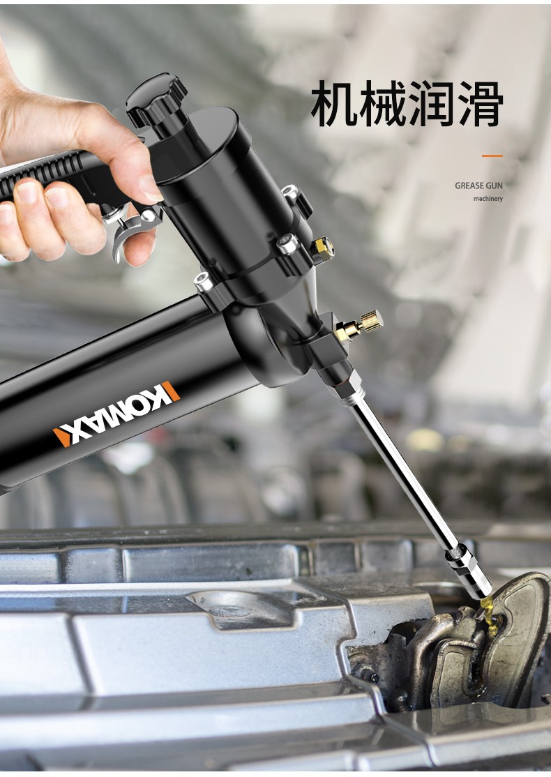 小型手动黄油机润滑油枪 抽拉式连发气动黄油枪 9米管(带接头)【图片