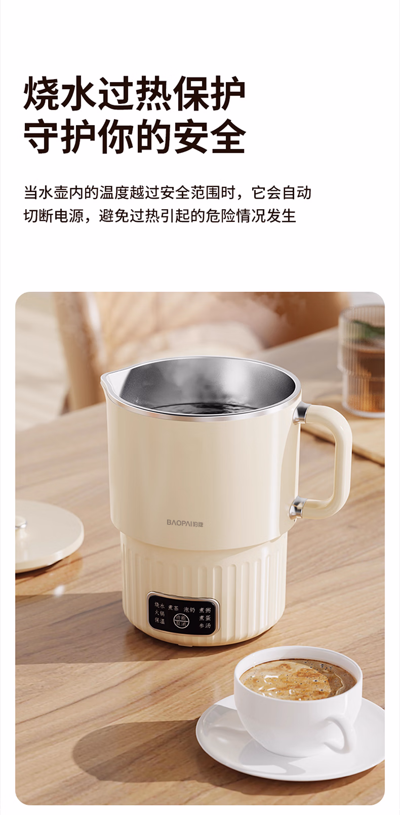 详情图.png