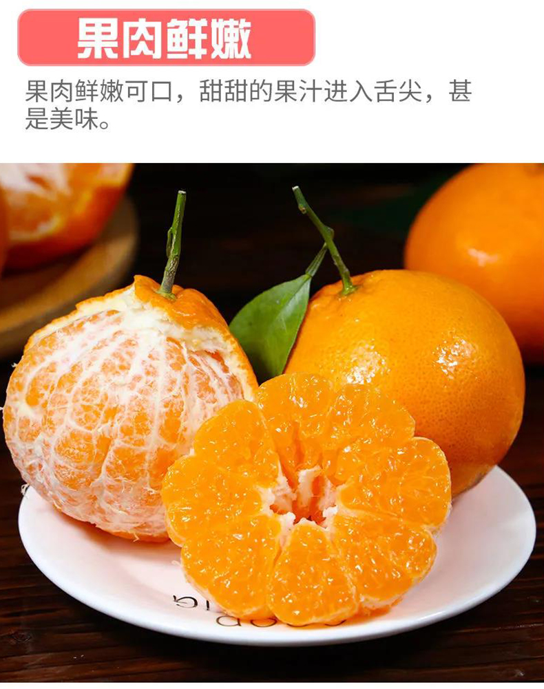 春见孕妇可以吃吗(怀孕初期可以吃春见吗)