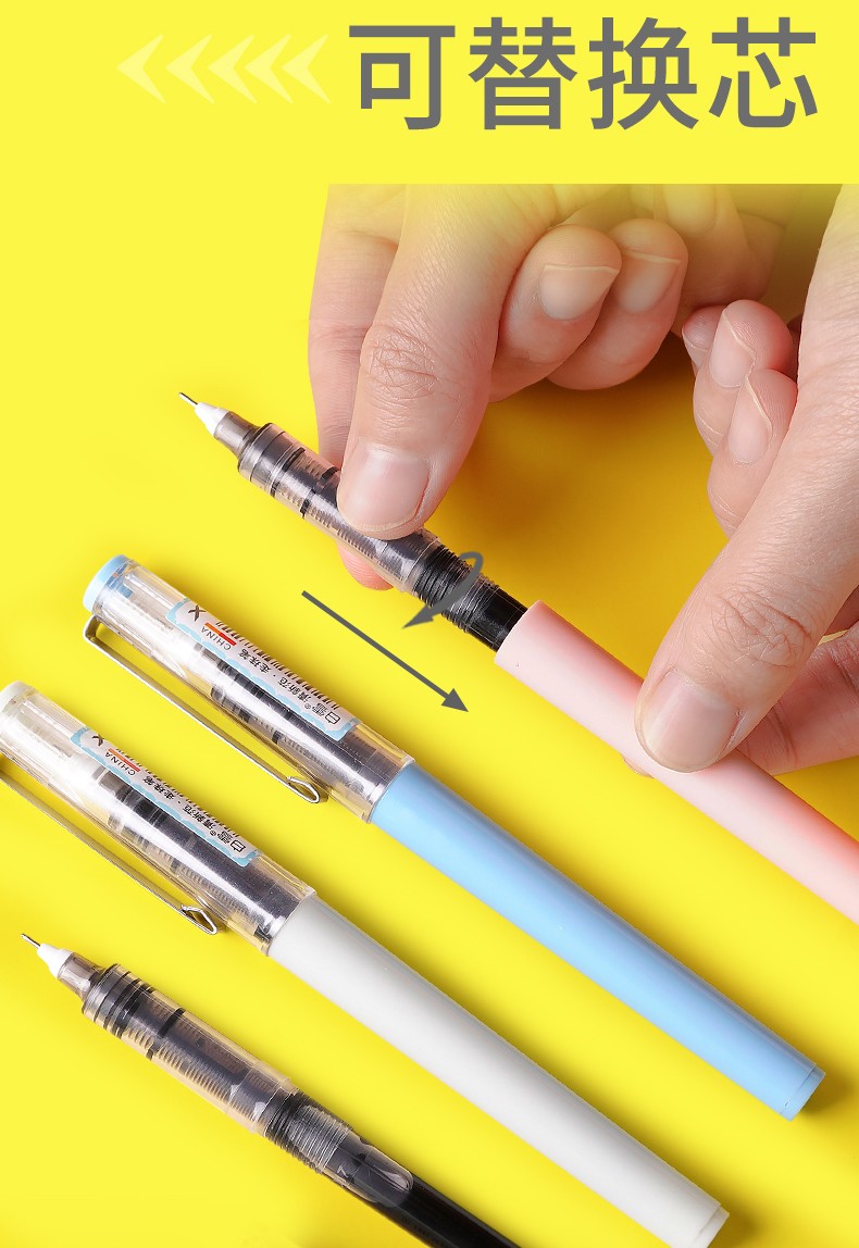 淘皮客直液式可换笔芯走珠笔05mm全针管型学生考试用中性笔速干大容量