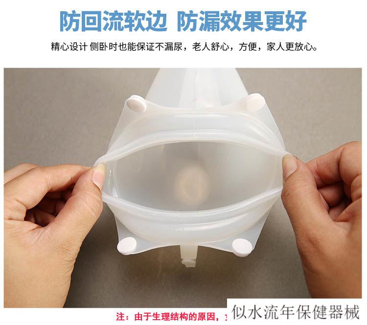 接尿器男用女士集尿袋老年人尿失禁用品裤子内裤卧床防漏男士小号内裤