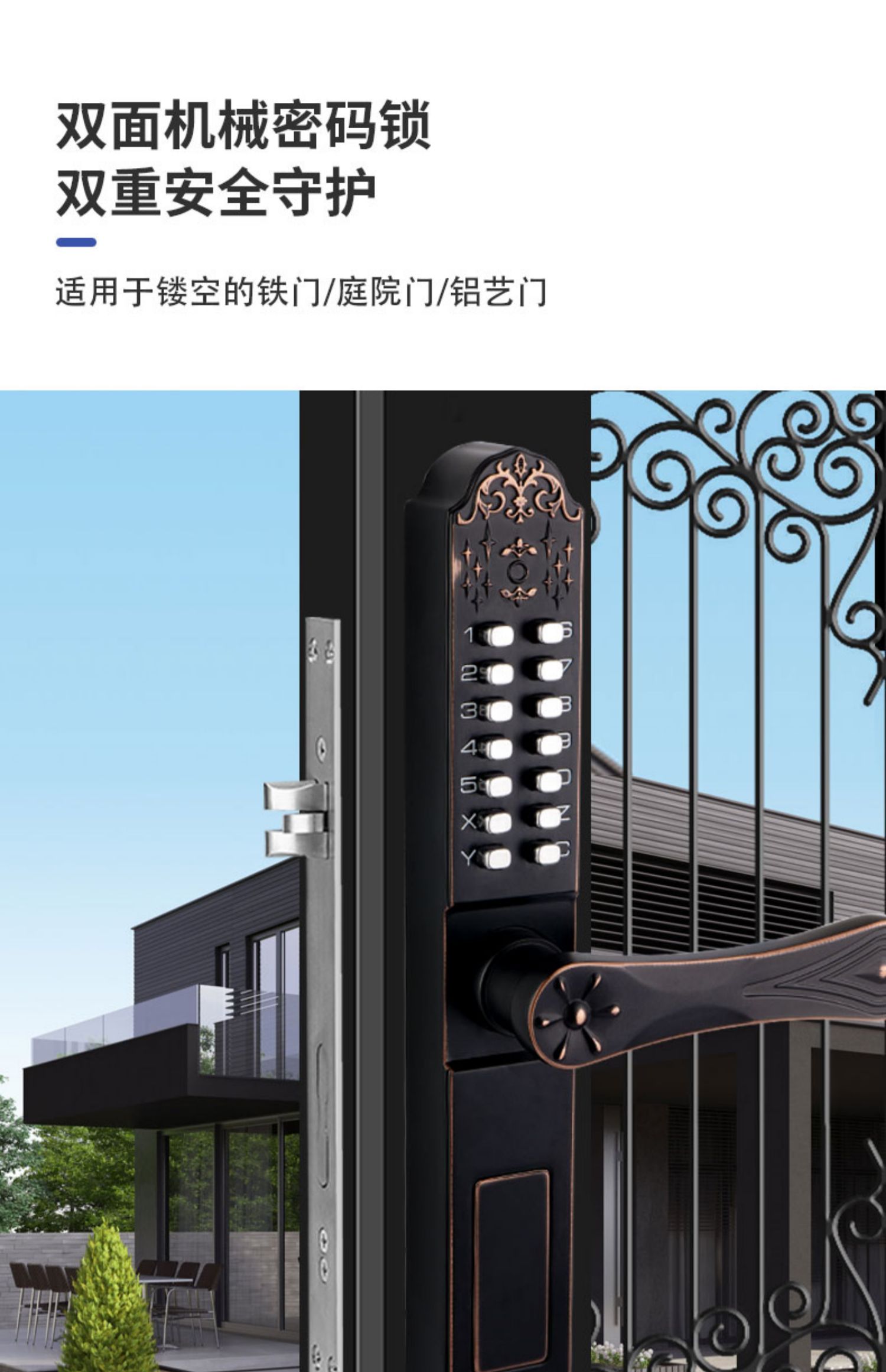 户外铝艺大门双面机械密码锁院子铁艺门镂空栏栅花园别
