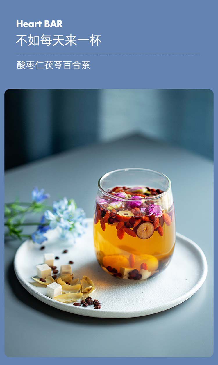 艺福堂酸枣仁百合茯苓茶180g红枣桂圆枸杞茶红玫瑰花袋装睡眠呵护睡眠